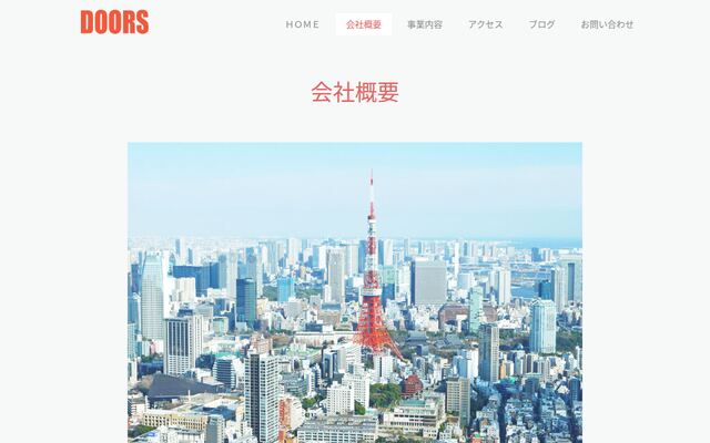 株式会社ドアーズ