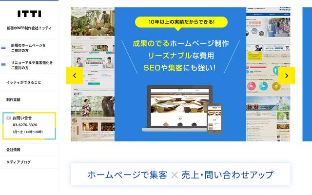 有限会社楽風