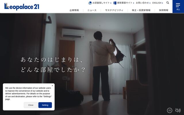 株式会社レオパレス２１の公式サイト
