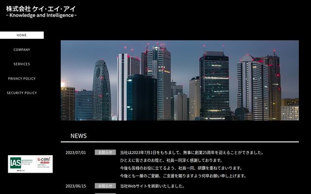 株式会社ケイ・エイ・アイの公式サイト