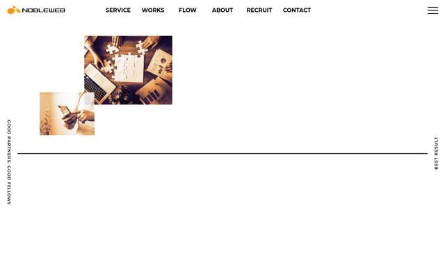 株式会社ノーブルウェブの公式サイト