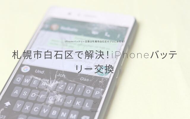 株式会社ジャスティの公式サイト
