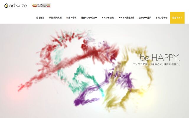 株式会社アルトワイズの公式サイト