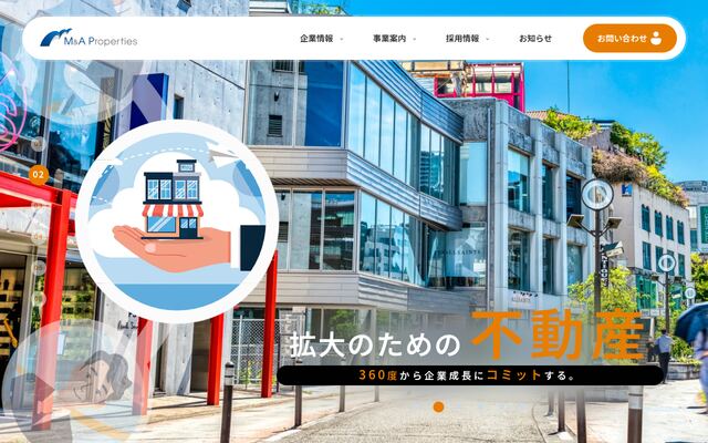 株式会社Ｍ＆Ａ　Ｐｒｏｐｅｒｔｉｅｓの公式サイト