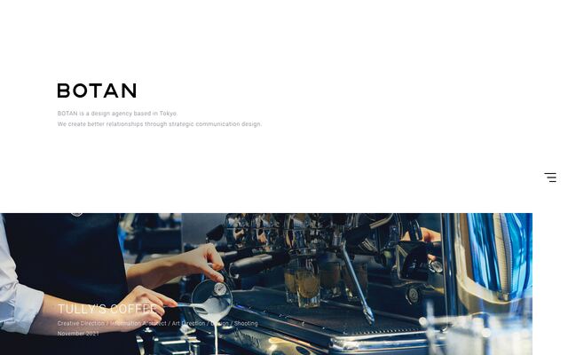 有限会社ｂｏｔａｎ　ｉｎｃ．の公式サイト