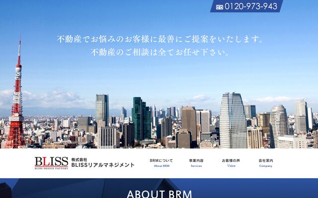 株式会社ＢＬＩＳＳリアルマネジメント