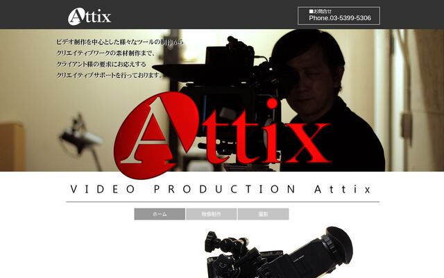 有限会社サトムラ・プランニング・ファクトリーの公式サイト