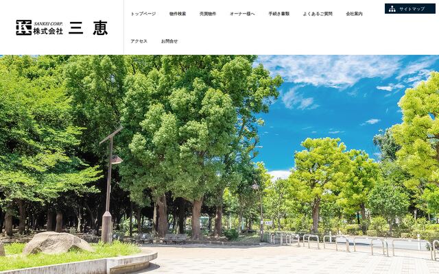 株式会社三恵の公式サイト