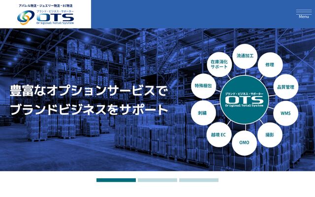 株式会社オーティーエスの公式サイト