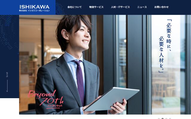 株式会社イシカワコーポレーション