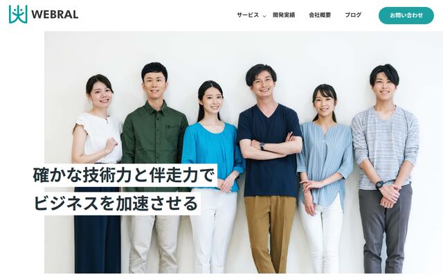 株式会社ＷＥＢＲＡＬの公式サイト