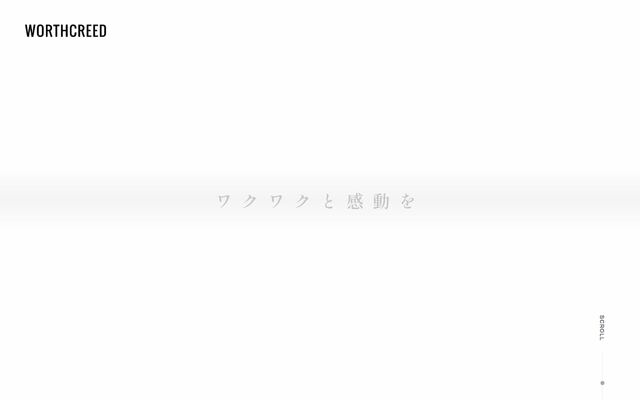 ワースクリード株式会社の公式サイト