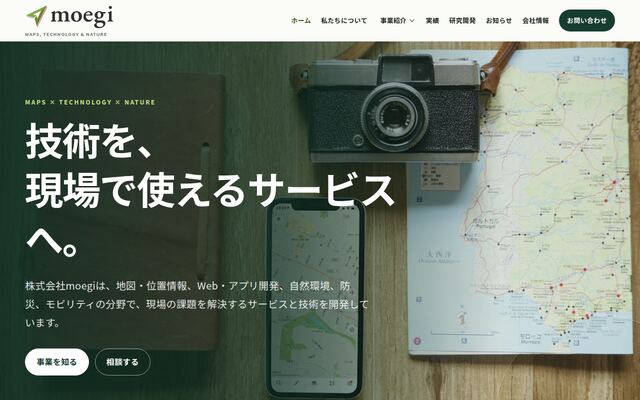 株式会社ｍｏｅｇｉ