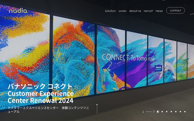 株式会社Ｎａｄｉａの公式サイト