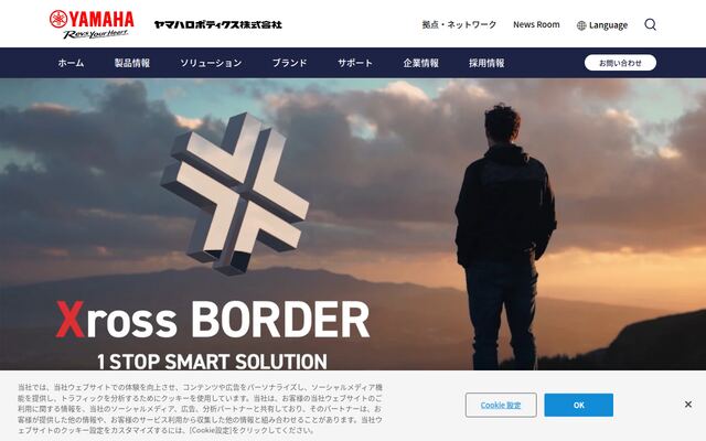 ヤマハロボティクス株式会社