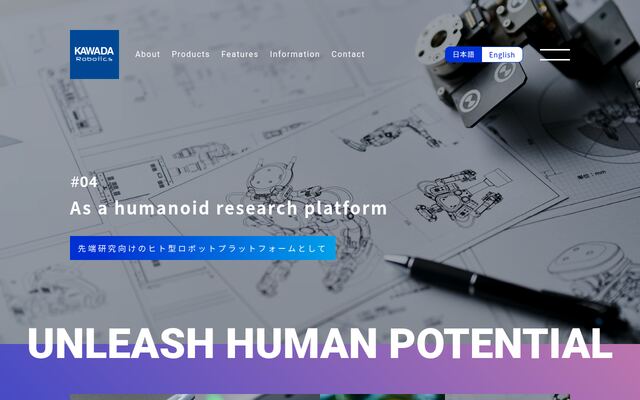 カワダロボティクス株式会社の公式サイト