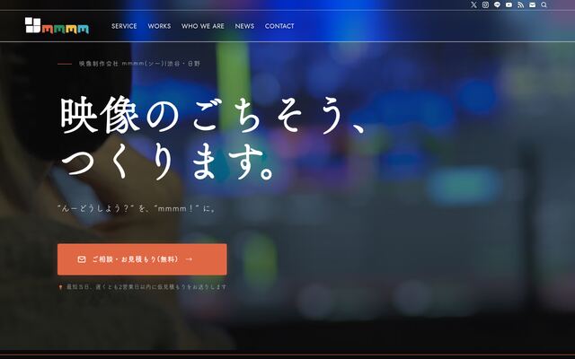 ｍｍｍｍ株式会社の公式サイト
