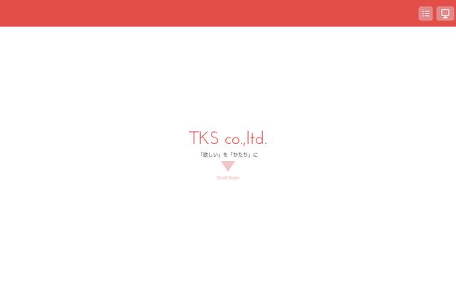 株式会社ＴＫＳ