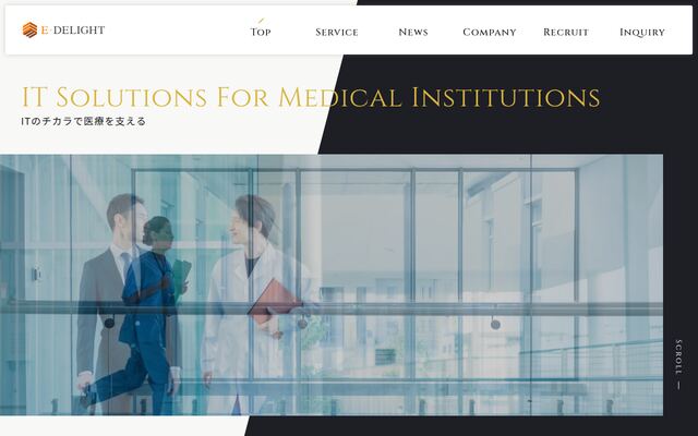 株式会社イーディライトの公式サイト