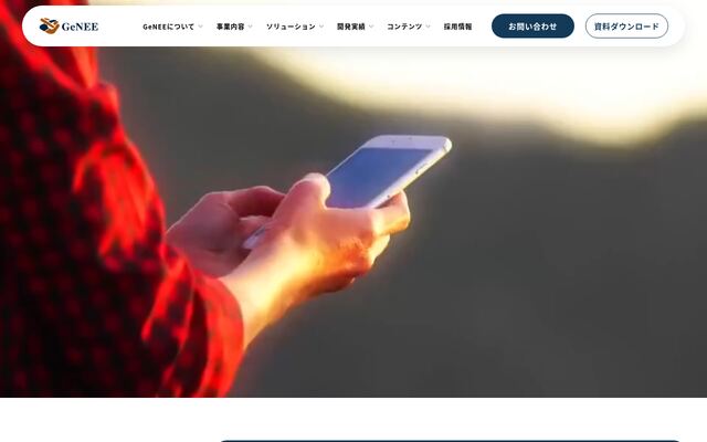 株式会社ＧｅＮＥＥの公式サイト