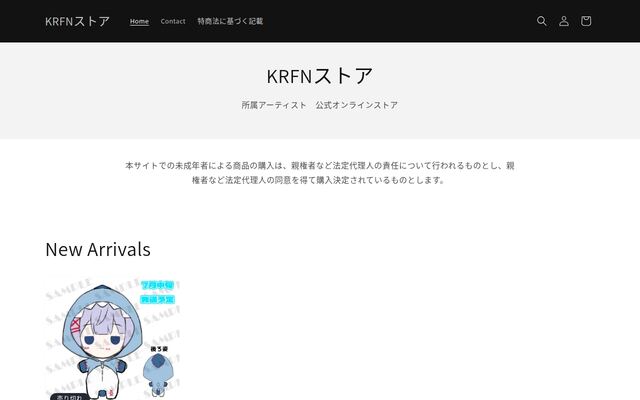株式会社ＫＲＦＮの公式サイト