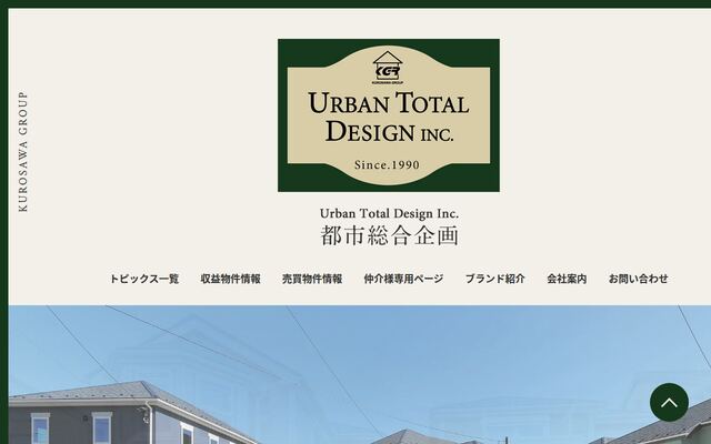 都市総合企画株式会社の公式サイト