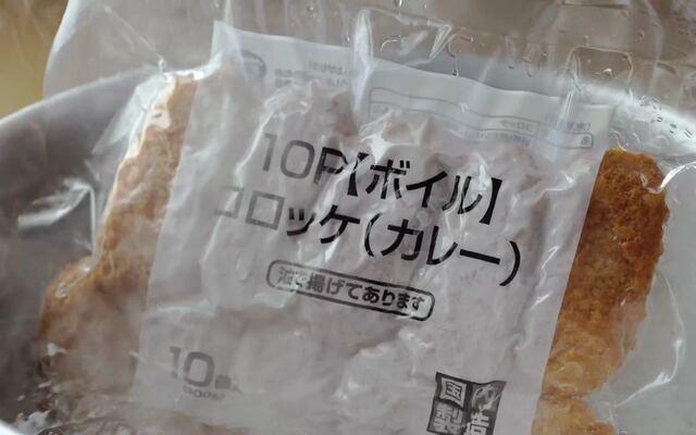 サンコー食品株式会社の公式サイト