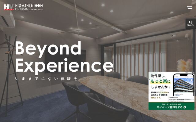 株式会社東日本ハウジングの公式サイト