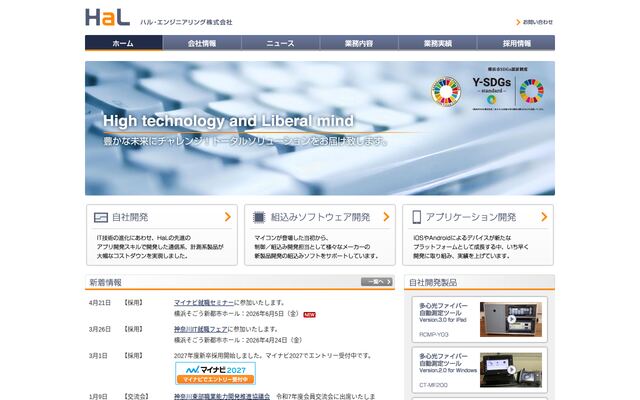 ハル．エンジニアリング株式会社
