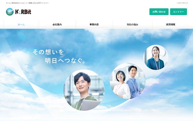株式会社カールビット