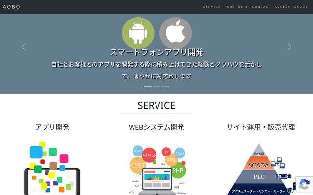 株式会社ＡＯＢＯの公式サイト