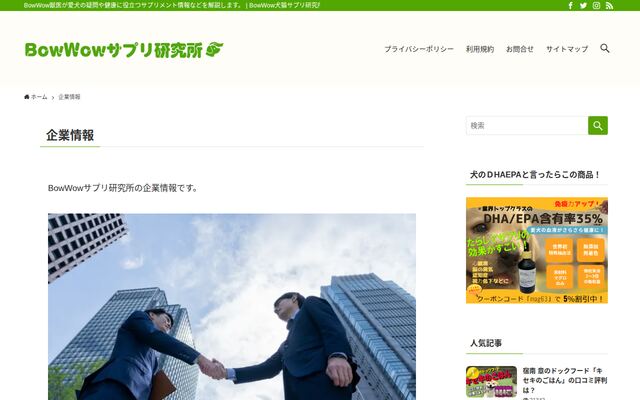 株式会社ＩＮＣＯＭＥの公式サイト