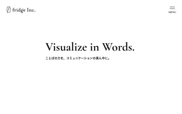 株式会社フリッジ