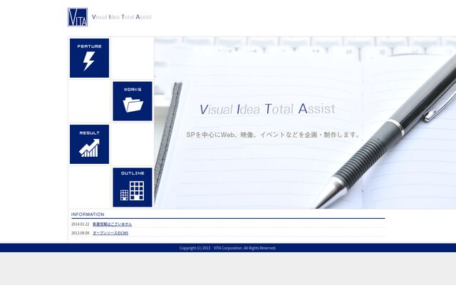 株式会社ビタ