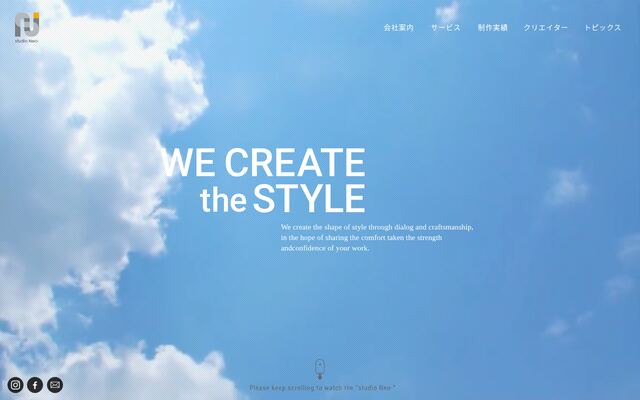 株式会社スタジオネオの公式サイト