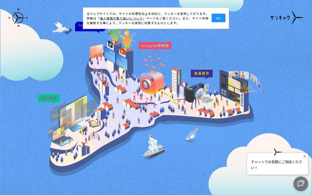 サンキャク株式会社の公式サイト