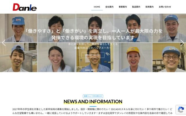 株式会社ダンレイ
