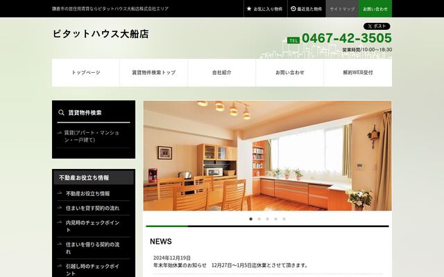 株式会社エリア