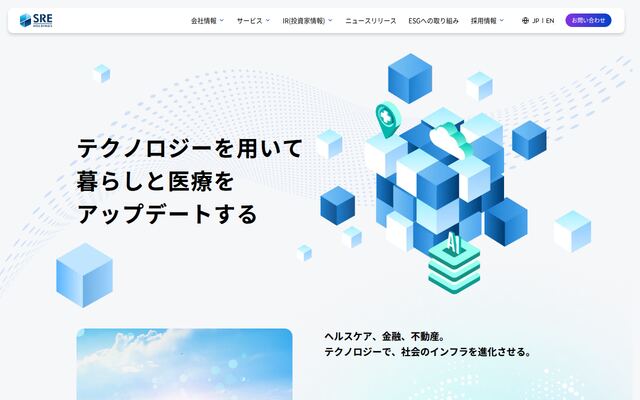 ＳＲＥホールディングス株式会社の公式サイト