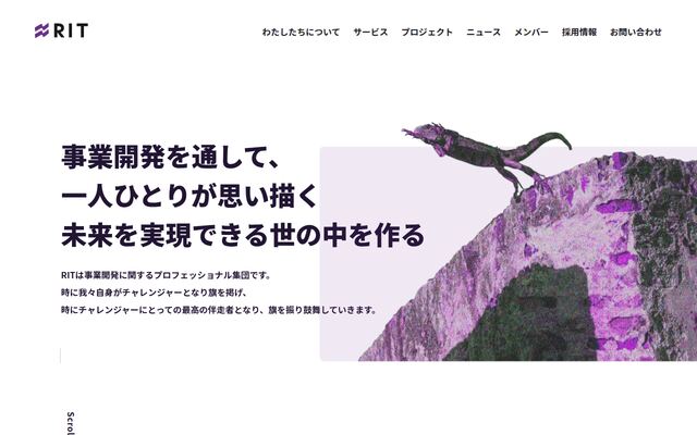 株式会社ＲＩＴの公式サイト