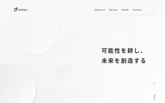 株式会社ＯｎＷｈｉｔｅの公式サイト