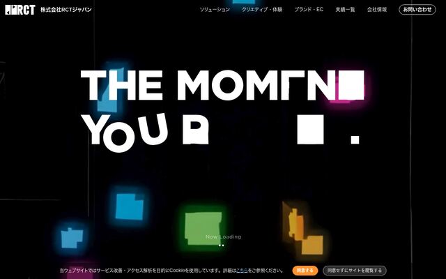 株式会社アール・シイーテイー・ジャパンの公式サイト