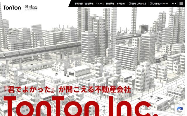 株式会社ＴＯＮＴＯＮの公式サイト