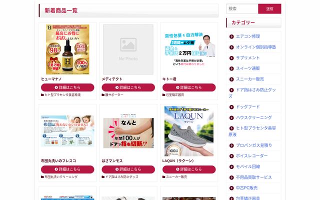 税理士法人りんく
