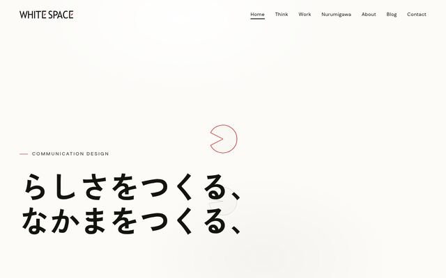 株式会社ホワイトスペースの公式サイト