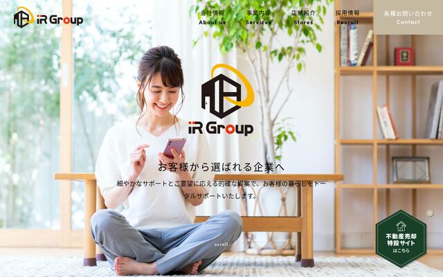 株式会社ＩＮＴＥＲ　ＬＩＶＩＮＧ