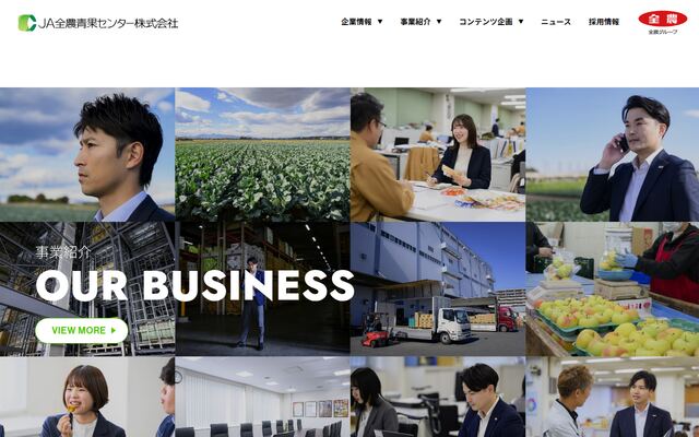 ＪＡ全農青果センター株式会社の公式サイト