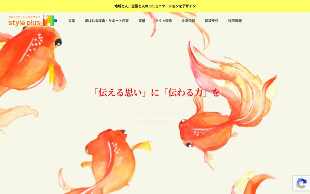 株式会社マルニ・ロジコム