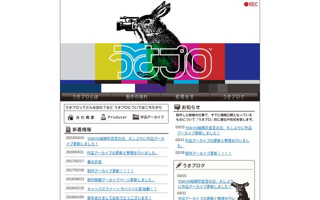 株式会社うさプロ