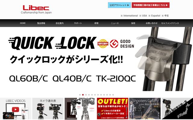 平和精機工業株式会社